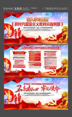 召唤神龙万宁版祖龙