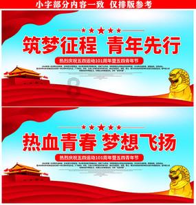万词王